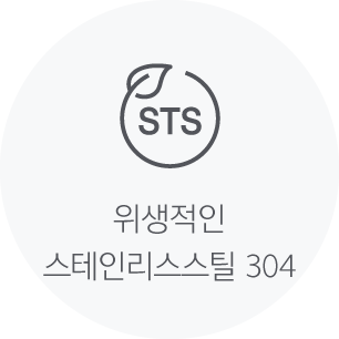 위생적인 스테인리스스틸 304