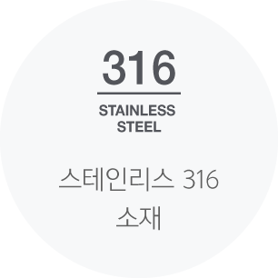 스테인리스 316 소재