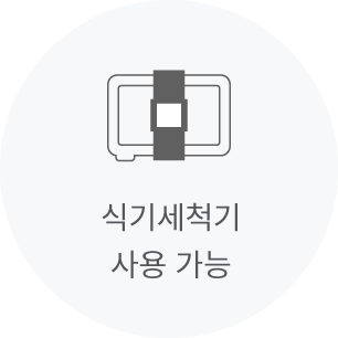 고정밴드